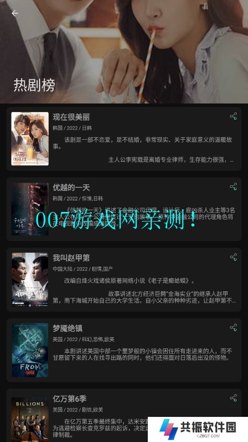 小苹果tv电视版安装包最新版