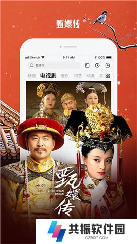 乐视视频软件安卓版
