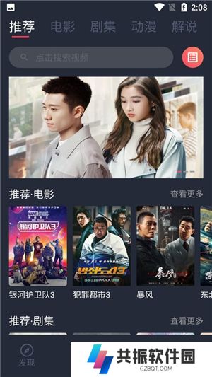 韩剧谷app下载