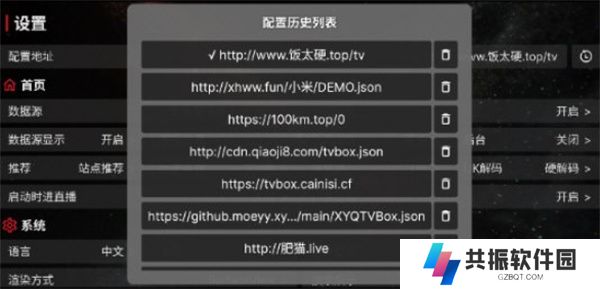 YHYTV追剧