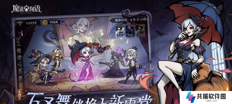 《魔镜物语》命运棋局第一章通关攻略（深入解析每个关卡的胜利条件和注意事项，教你轻松通关！）