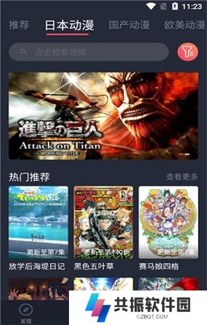 黑白弹幕下载最新版(heibai弹幕)