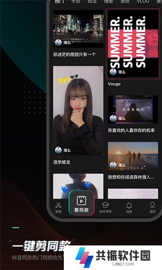 剪映旧版本下载