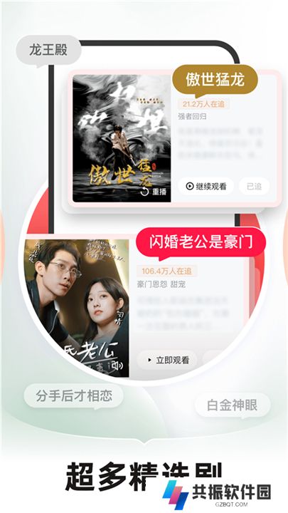 河马剧场软件安卓版