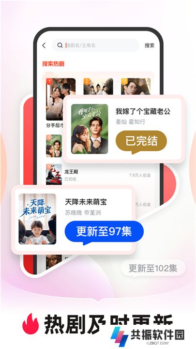 河马剧场软件安卓版