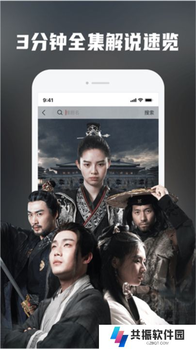 火柴短剧软件手机版