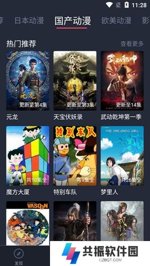 黑白弹幕下载最新版(heibai弹幕)