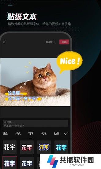 剪映旧版本下载