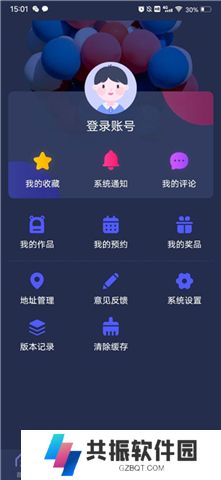 央视少儿软件