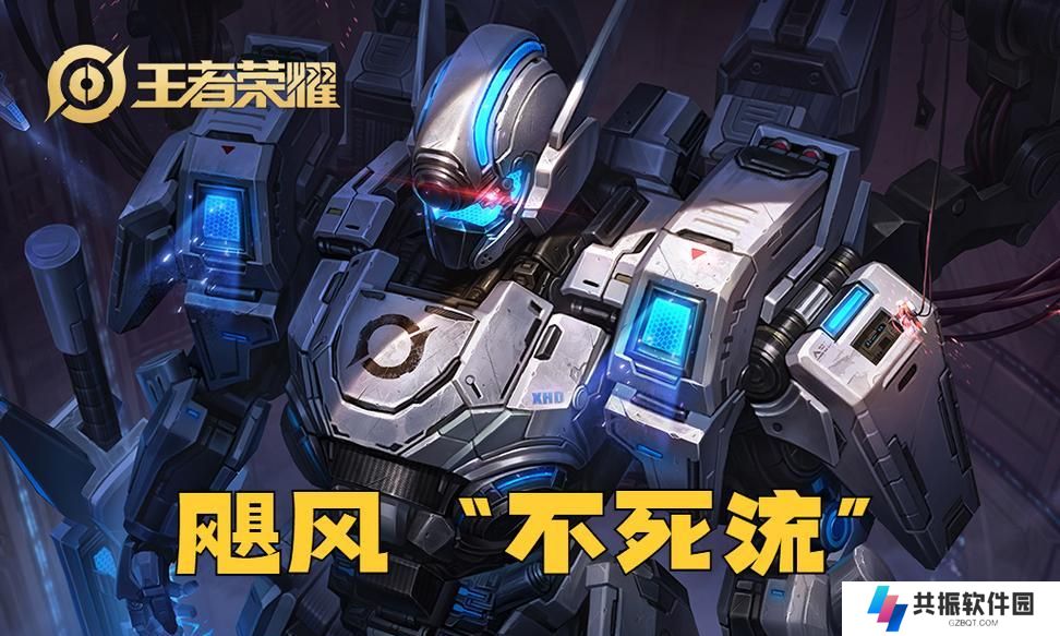 夏侯惇上路出装攻略——强力男装之道（携带火焰，战胜敌人！）