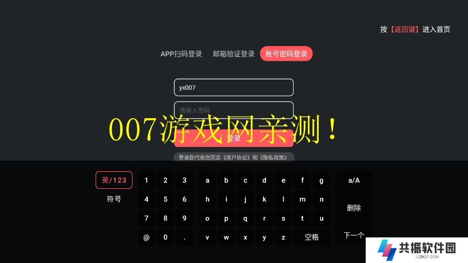 囧次元tv版下载
