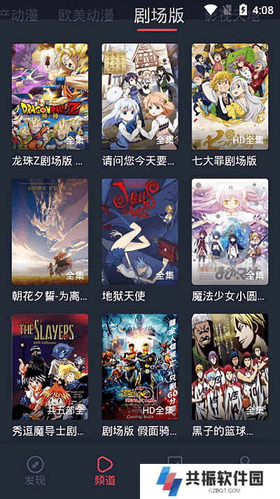 heibai弹幕app下载最新版