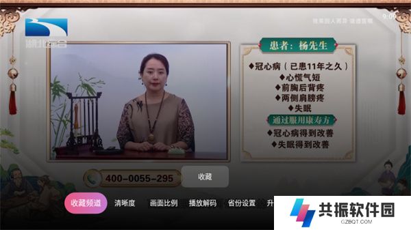 灵犀直播盒子
