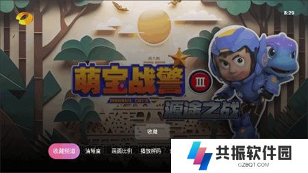 灵犀直播盒子
