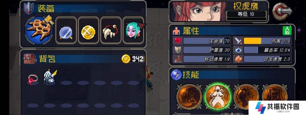 宝宝咆哮技能搭配攻略（探索最佳组合，助力宝宝咆哮无敌）