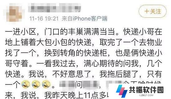 以光速快递攻略w（加快速度、提升效率的关键）