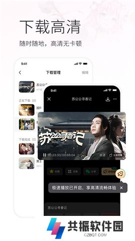 火柴短剧软件手机版