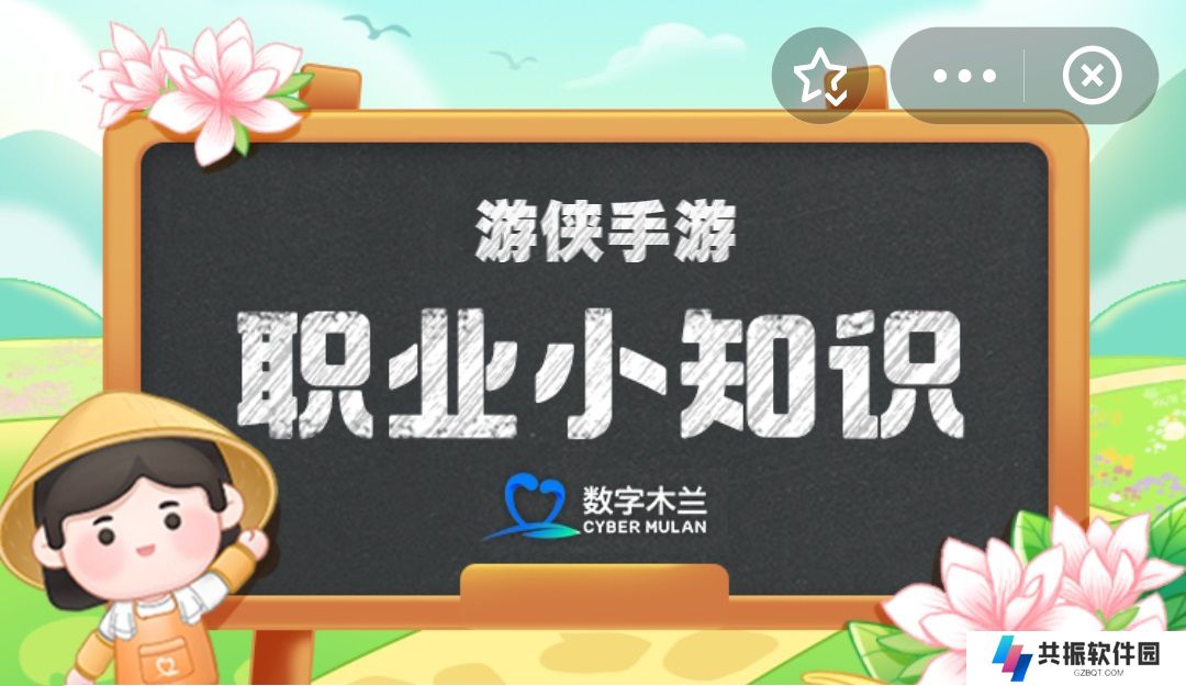 开封朱仙镇木版年画起源于哪个朝代   蚂蚁新村3月8日答案