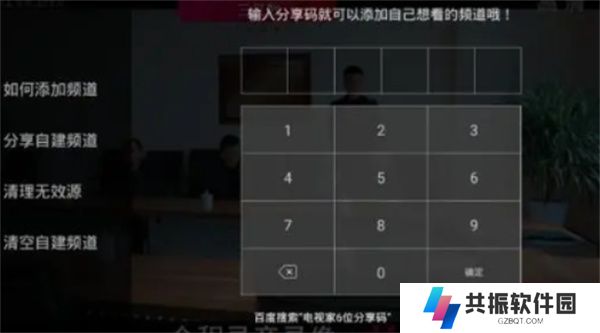 灵犀直播盒子