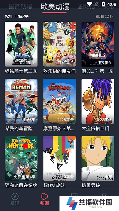 heibai弹幕app下载最新版