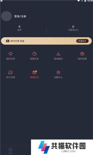 韩剧谷app下载