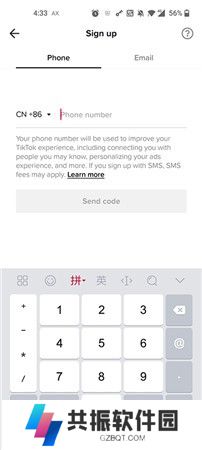抖音国际版tiktok
