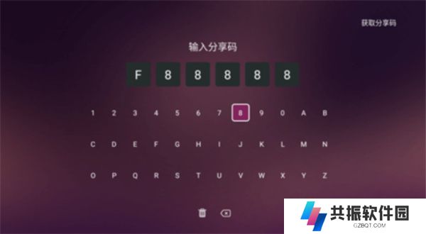 美家市场电视版下载