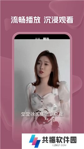 河马剧场软件安卓版