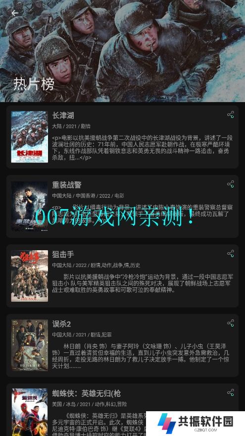 小苹果tv电视版安装包最新版