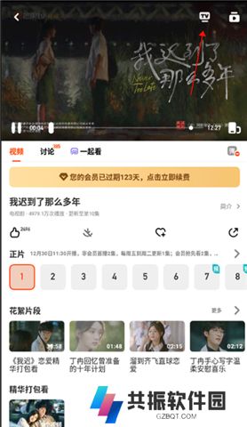 芒果tv软件手机版