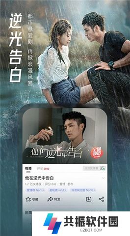 搜狐视频软件安卓版