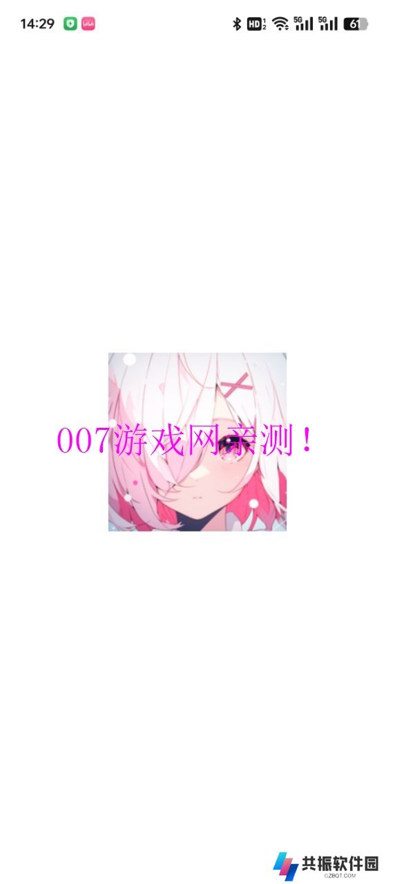 稀饭动漫app下载免费最新版