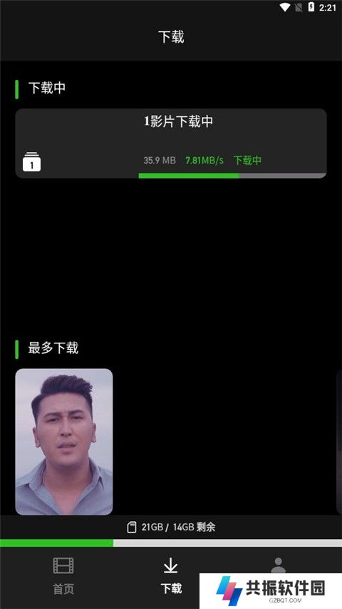 sinzartv电视版