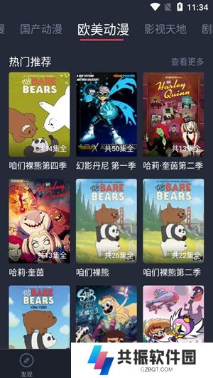 黑白弹幕下载最新版(heibai弹幕)