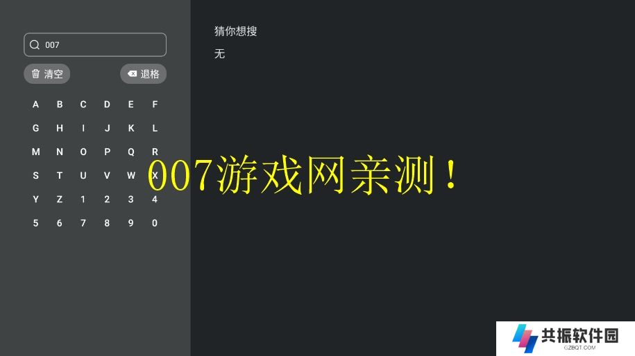 囧次元tv版下载