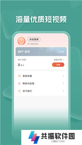 河马剧场软件安卓版