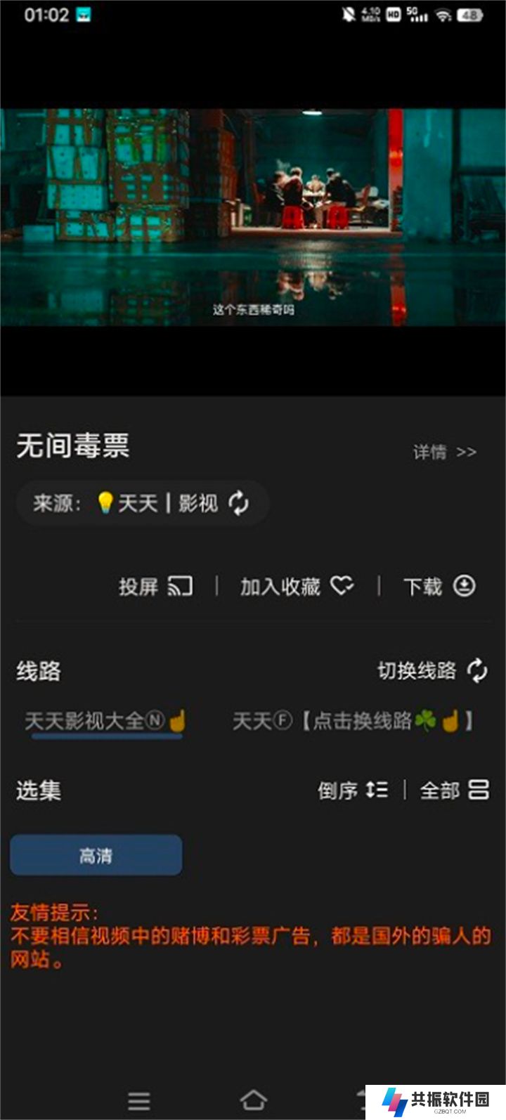 水滴影视