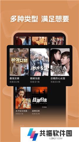 河马剧场软件安卓版