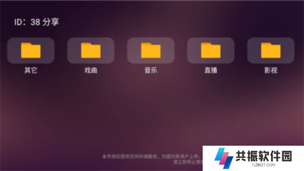 美家市场电视版下载
