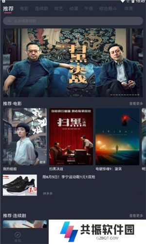 韩剧谷app下载