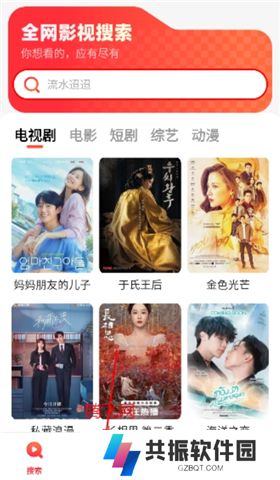 火柴短剧软件手机版