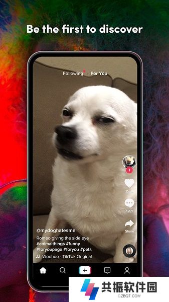 抖音国际服极速版tiktok lite官方下载