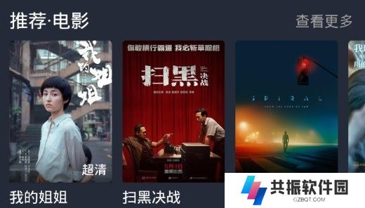 韩剧谷app下载
