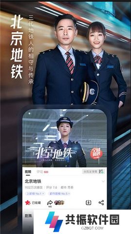 搜狐视频软件安卓版