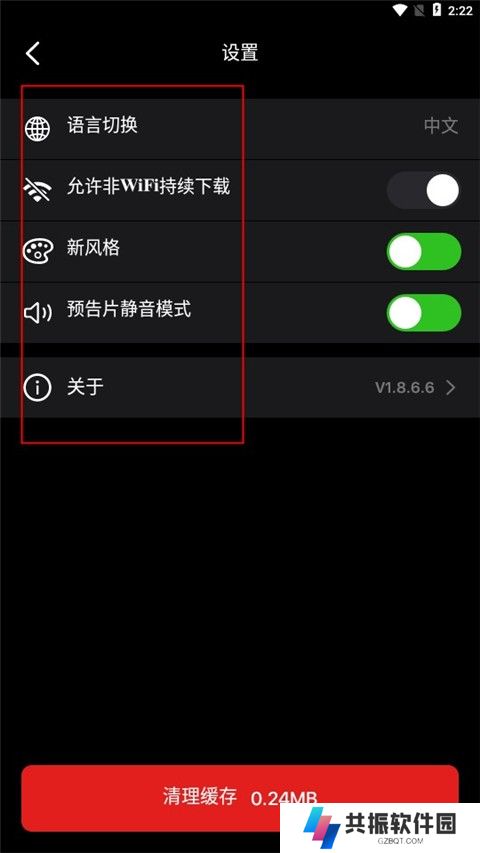 sinzartv电视版
