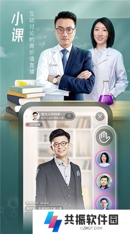 搜狐视频软件安卓版