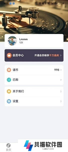 指北者动态谱软件