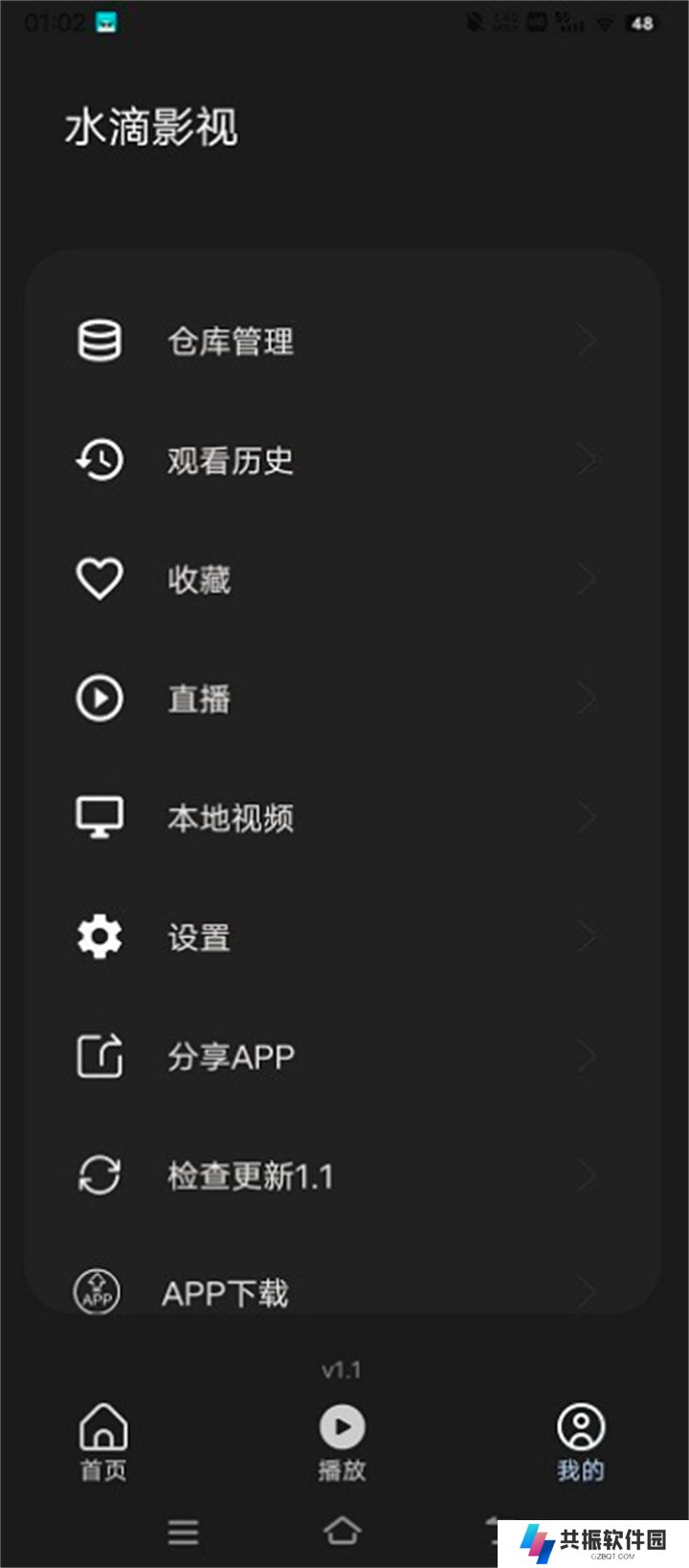 水滴影视