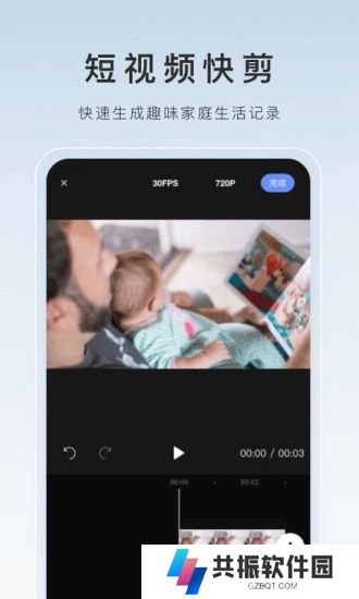 萤石云视频app官方下载2025最新版