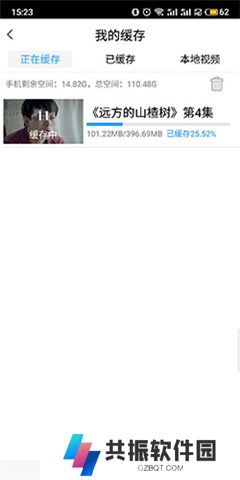 天翼视讯app手机版